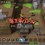 ドラゴンクエストビルダーズ感想プレイ日記４：街がレベルアップしたら竜王軍が攻めてきた【メルキド編その４】